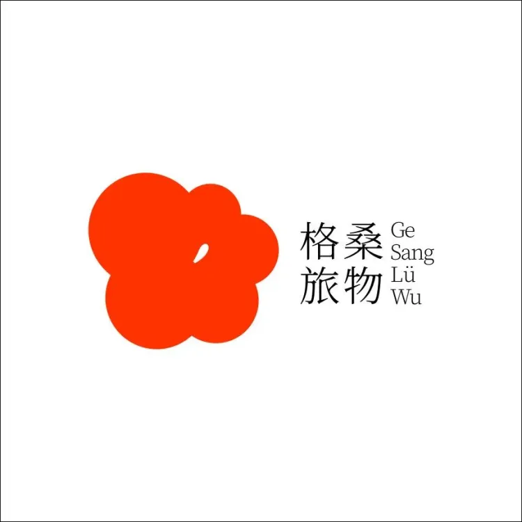 能量语境： SGDA 2024-2025 精选设计展交流会
