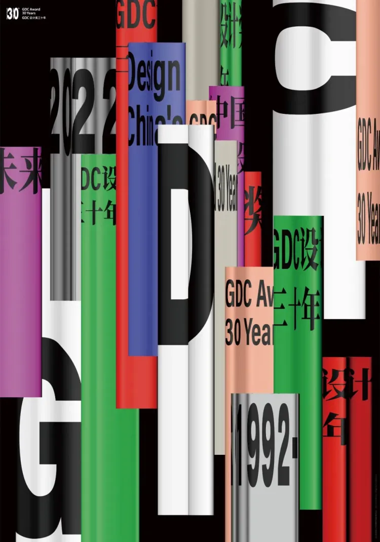 SGDA 能量秀 | 吴炜晨：设计教育与创新实践的共生视角
