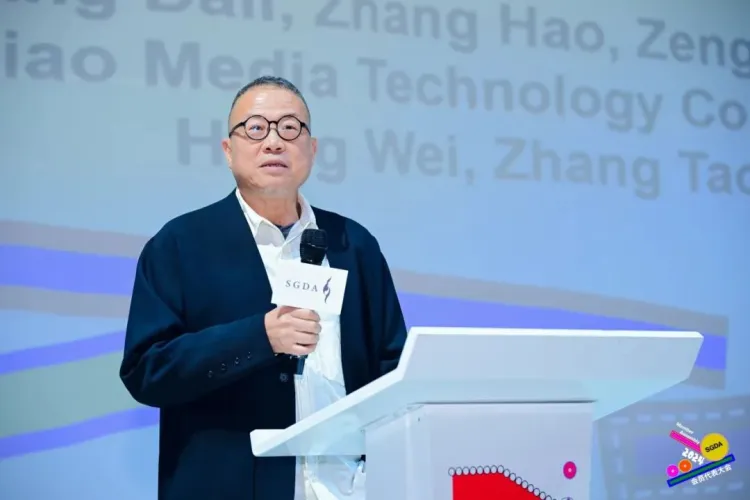 新起点 新征程｜2024深圳市平面设计协会SGDA会员代表大会圆满举办