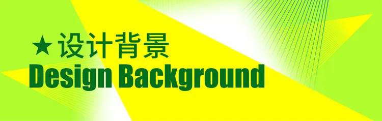 设计征集|光明区玉塘街道红星社区文化标识设计