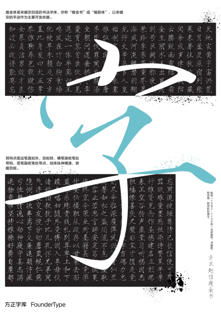 动静字如｜2023字生态设计展已全面启幕！