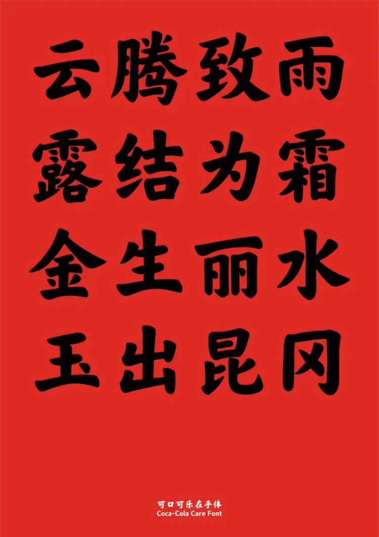 字生态 2022​：方圆之正已全面启幕！