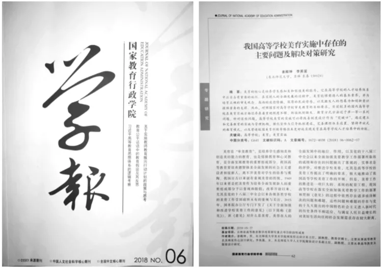 2023 深圳市平面设计协会 SGDA 会员大会