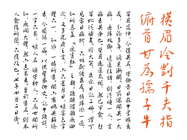迎新|2024 SGDA 新会员公布
