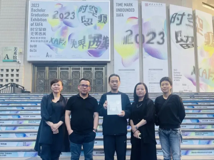 SGDA 2023 年度奖学金 | 发现面向未来的设计新生力量