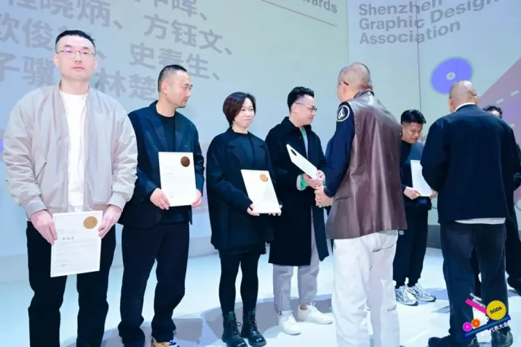 新起点 新征程｜2024深圳市平面设计协会SGDA会员代表大会圆满举办