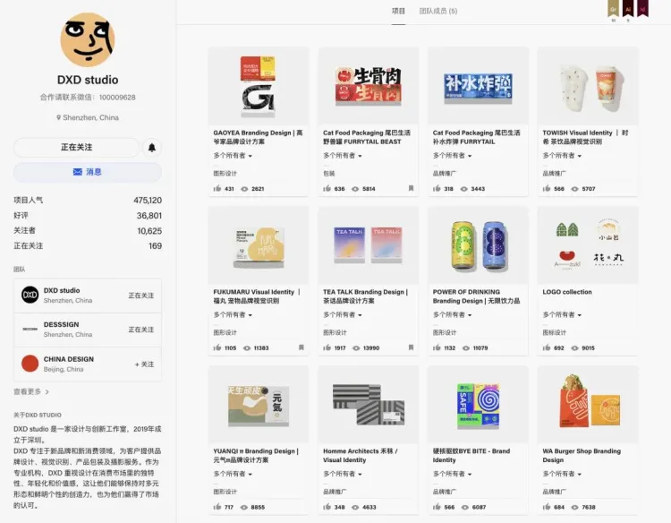 SGDA能量秀 | 周圣典：解决难题、带来喜悦的过程，也正是DXD的价值所在。