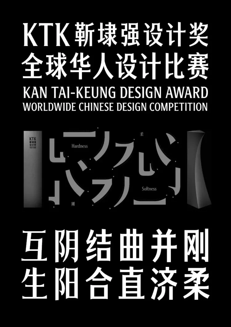 圆象方仪·字蕴新生 — 2024字生态设计展正式启幕！