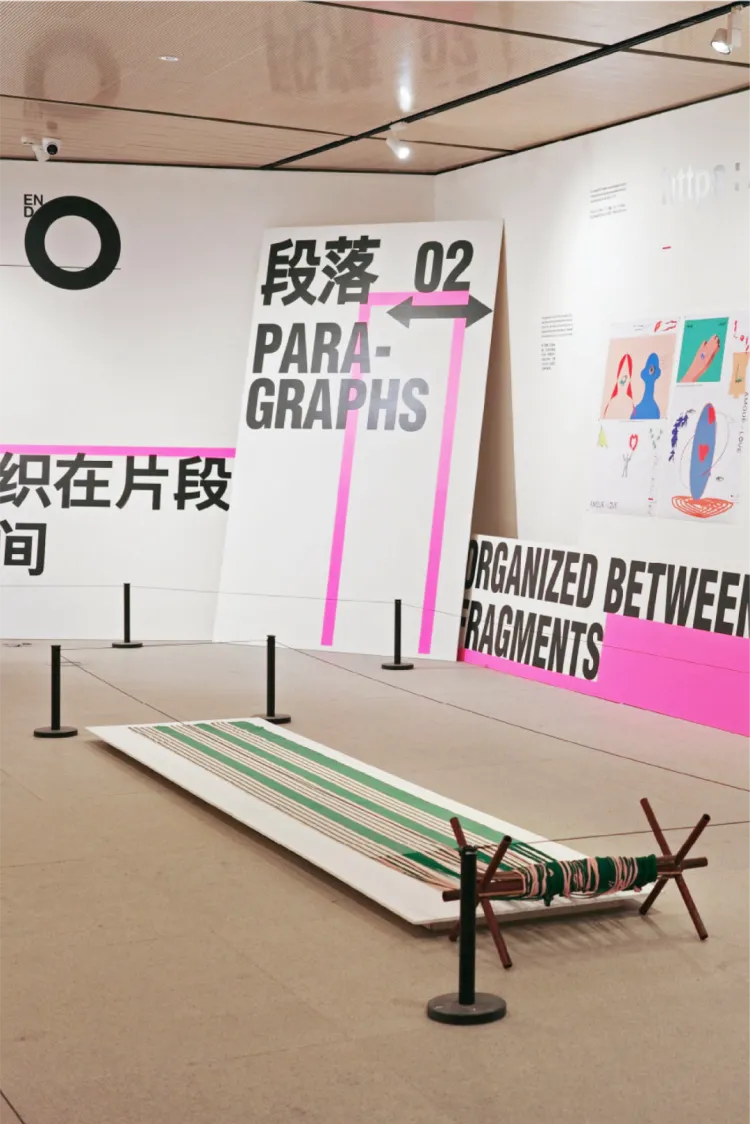 文字力场—2025字生态设计展|即将开幕!