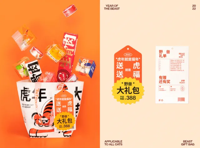 SGDA能量秀 | 周圣典：解决难题、带来喜悦的过程，也正是DXD的价值所在。