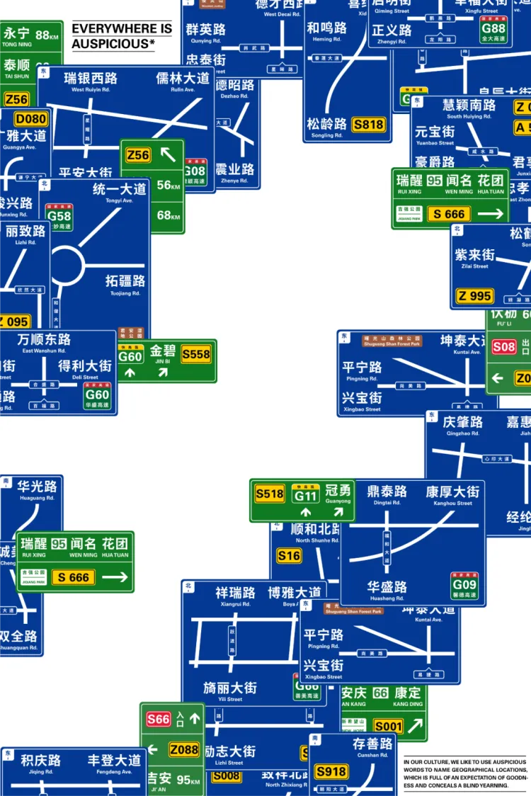 文字力场—2025字生态设计展|即将开幕!