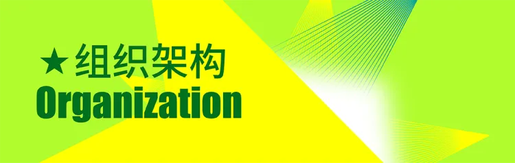 设计征集|光明区玉塘街道红星社区文化标识设计