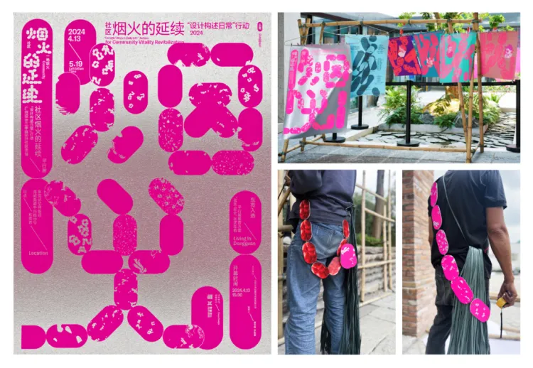 SGDA能量秀线下沙龙| 段智华 × 谢瑞康