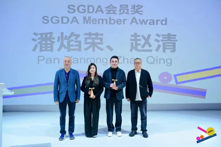 新起点 新征程｜2024深圳市平面设计协会SGDA会员代表大会圆满举办