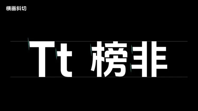 圆象方仪·字蕴新生 — 2024字生态设计展正式启幕！