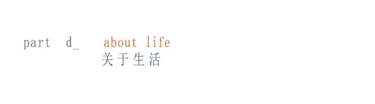 SGDA 能量秀｜王远：路径之外的路径