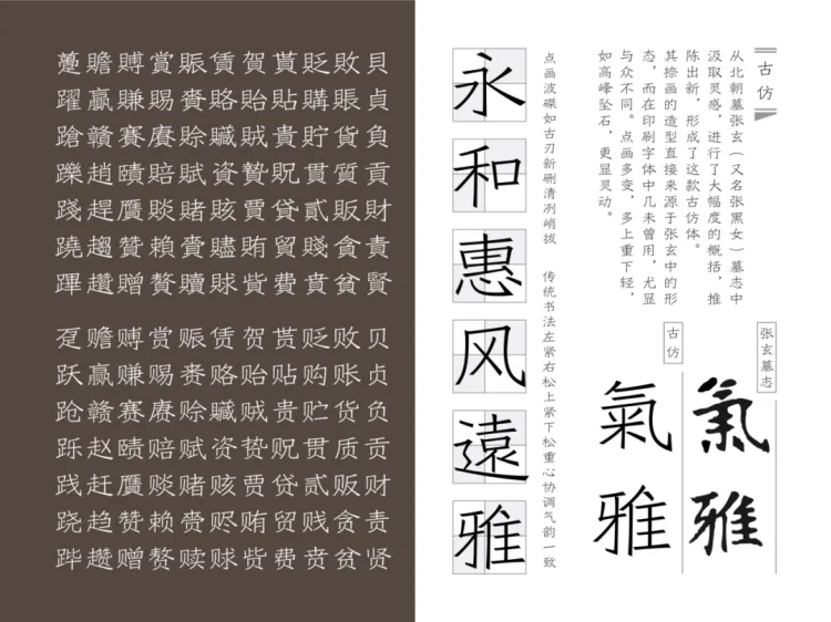 迎新|2024 SGDA 新会员公布