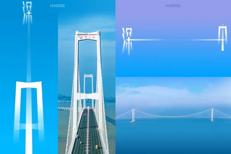 SGDA能量站｜ 吕晓萌 × 张昊