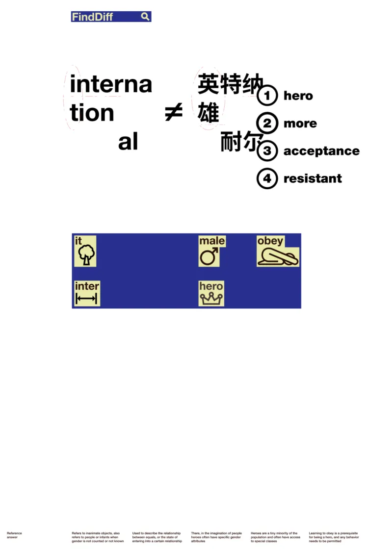 文字力场—2025字生态设计展|即将开幕!