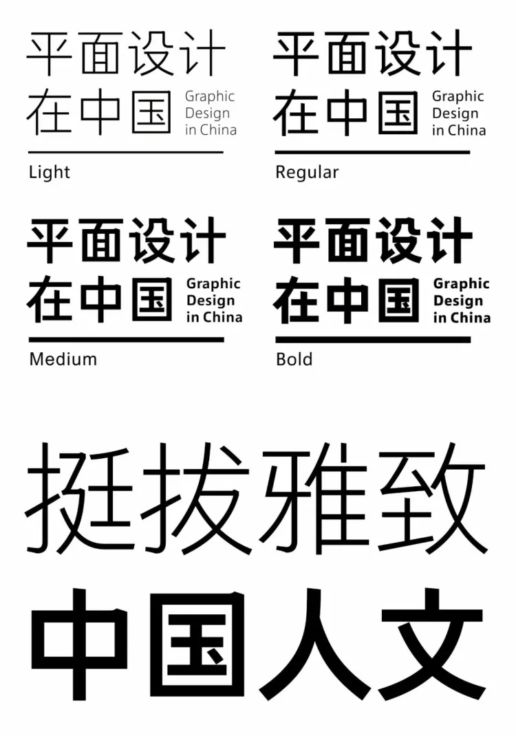 字生态 2022​：方圆之正-字体创作工作坊学员招募中！