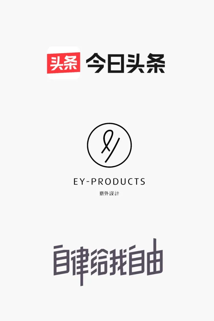 字生态 2022​：方圆之正-字体创作工作坊学员招募中！