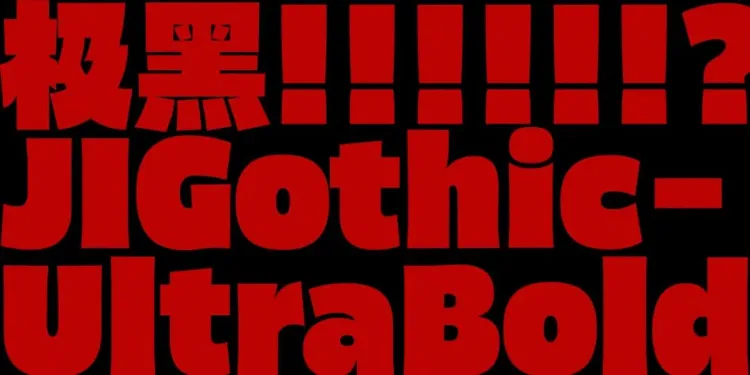 圆象方仪·字蕴新生 — 2024字生态设计展正式启幕！