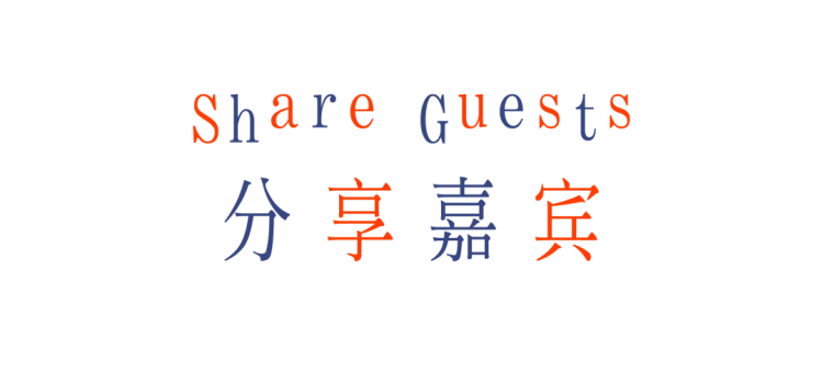 SGDA能量秀线下沙龙｜邓远健 × 邓海桂