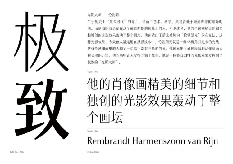 圆象方仪·字蕴新生 — 2024字生态设计展正式启幕！
