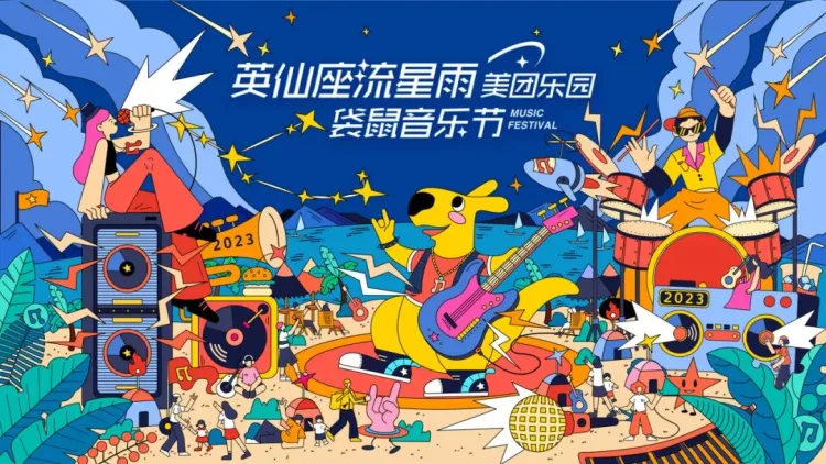 招聘|2025年第二季度会员单位招聘