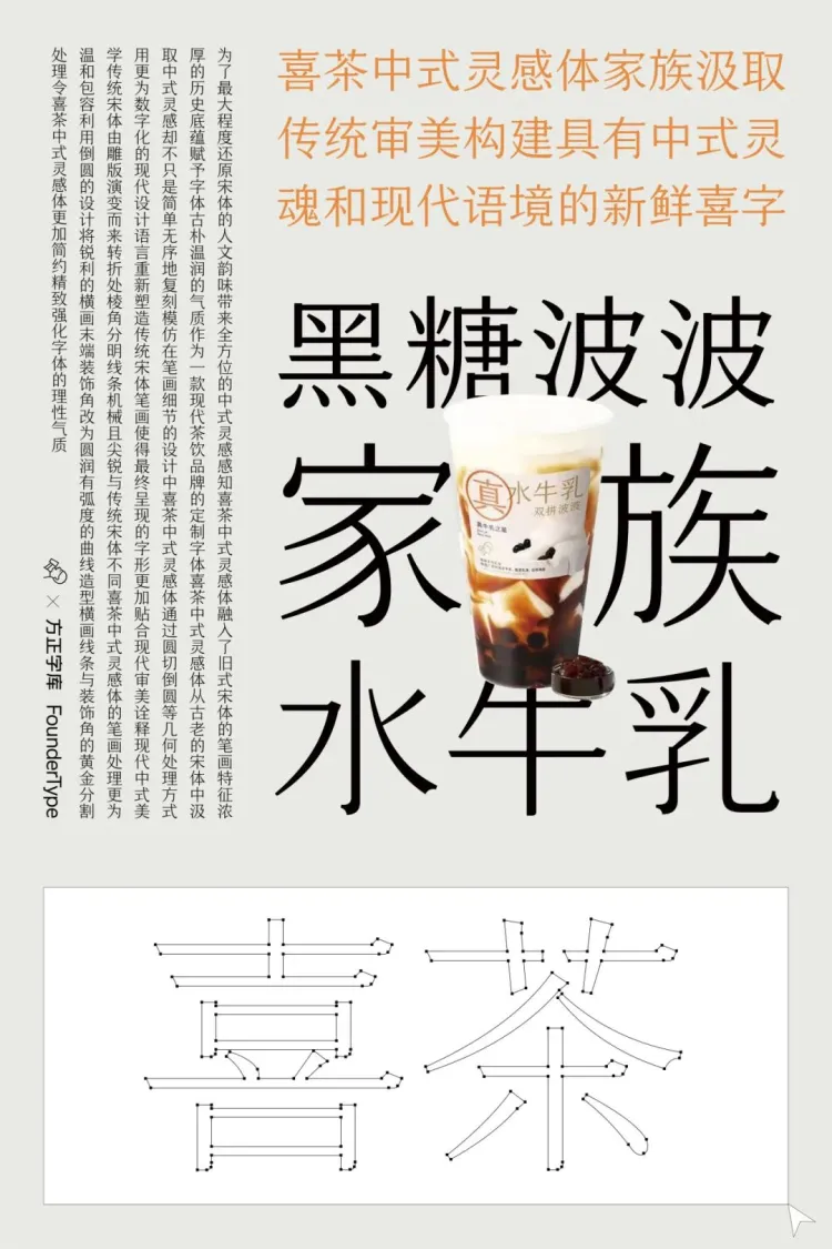 文字力场—2025字生态设计展|即将开幕!