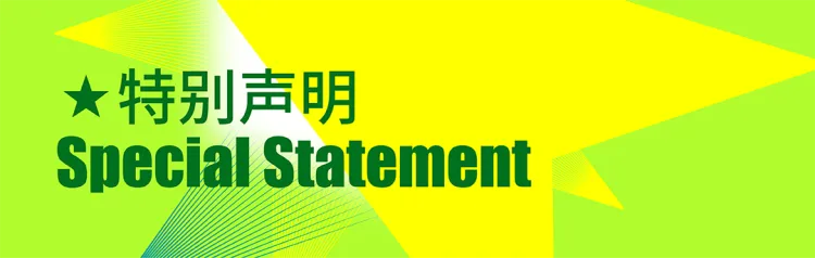设计征集|光明区玉塘街道红星社区文化标识设计