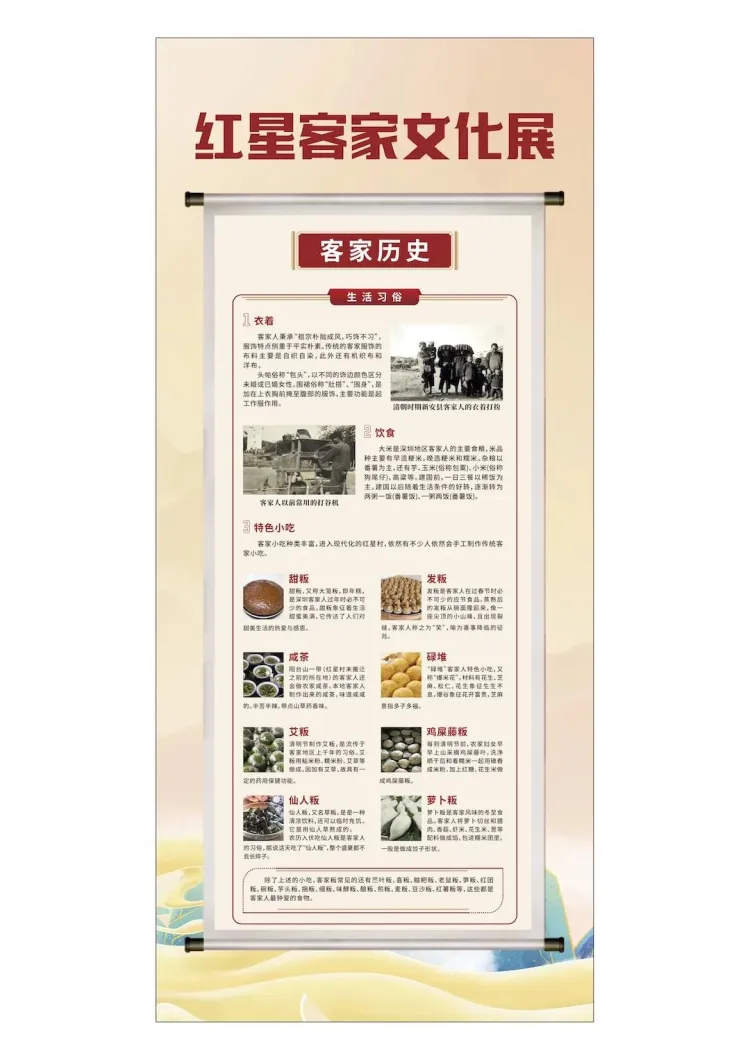 设计征集|光明区玉塘街道红星社区文化标识设计