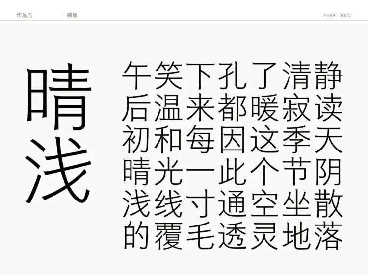 迎新|2024 SGDA 新会员公布