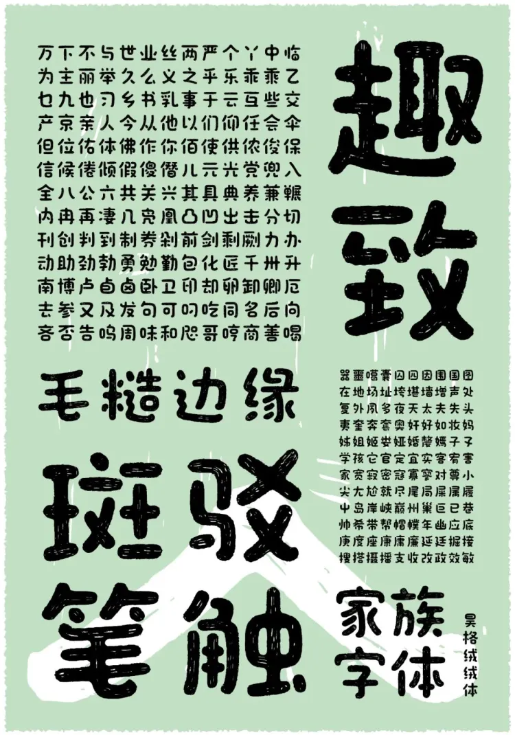 圆象方仪·字蕴新生 — 2024字生态设计展正式启幕！