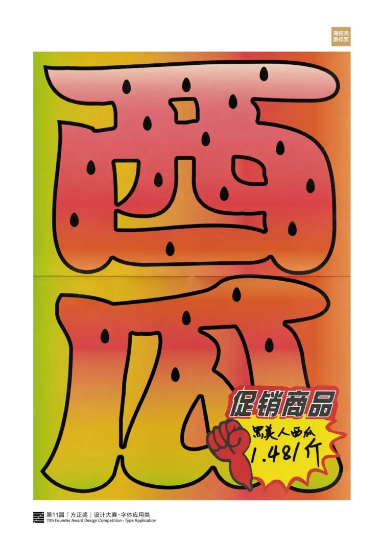 字生态 2022​：方圆之正已全面启幕！