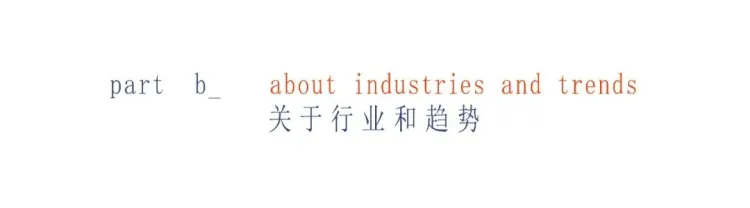 SGDA 能量秀 | 吴炜晨：设计教育与创新实践的共生视角