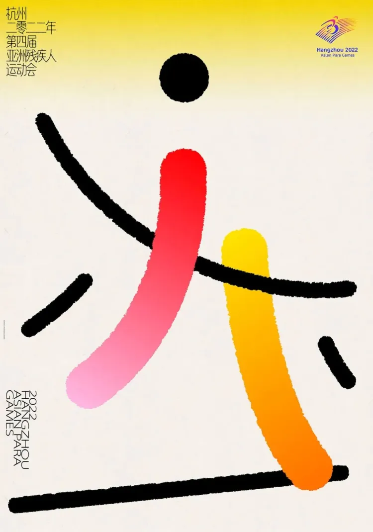 动静字如｜2023字生态设计展已全面启幕！
