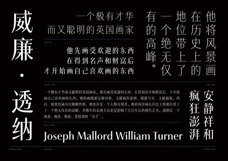 圆象方仪·字蕴新生 — 2024字生态设计展正式启幕！