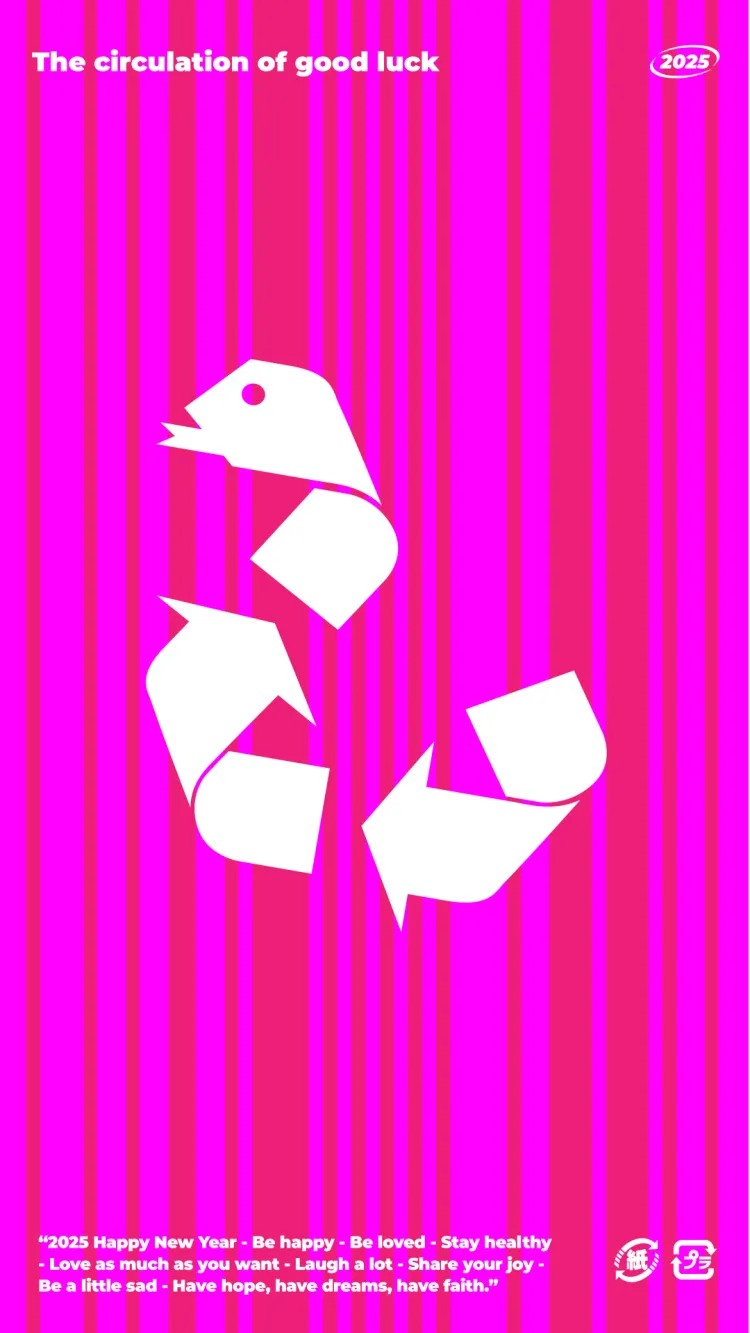SGDA 新春祝福|Ssssssssss