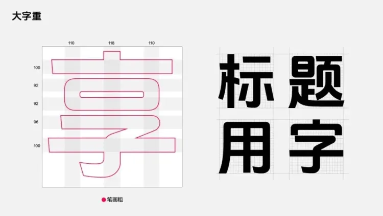 圆象方仪·字蕴新生 — 2024字生态设计展正式启幕！