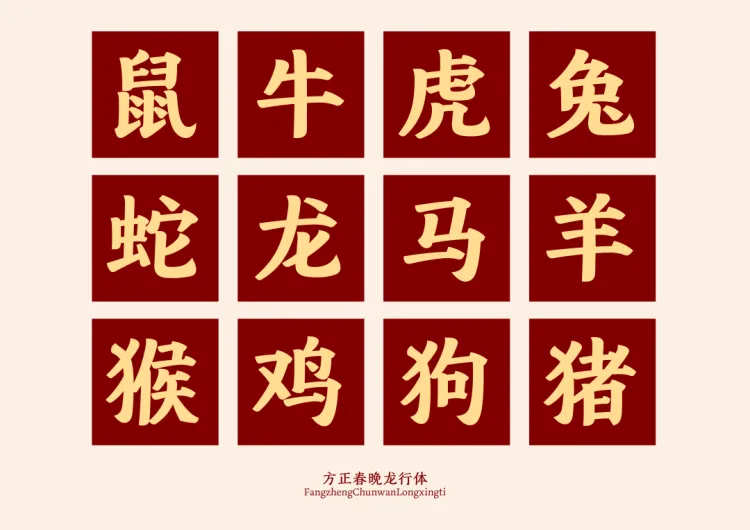 圆象方仪·字蕴新生 — 2024字生态设计展正式启幕！