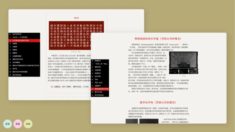 迎新|2024 SGDA 新会员公布
