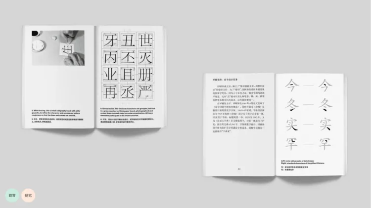 迎新|2024 SGDA 新会员公布