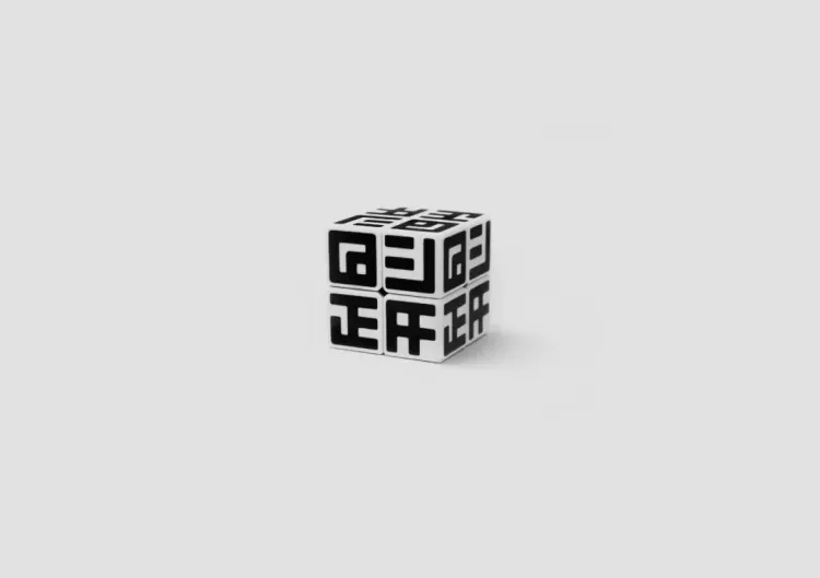 动静字如｜2023字生态设计展已全面启幕！