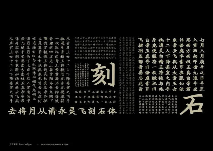圆象方仪·字蕴新生 — 2024字生态设计展正式启幕！