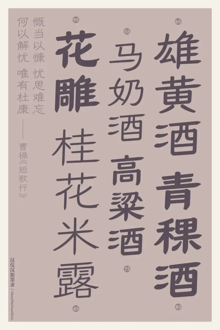 2024深圳市平面设计协会SGDA会员代表大会