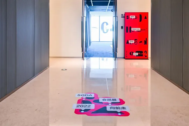 创意映射：2022-2023 SGDA 设计展