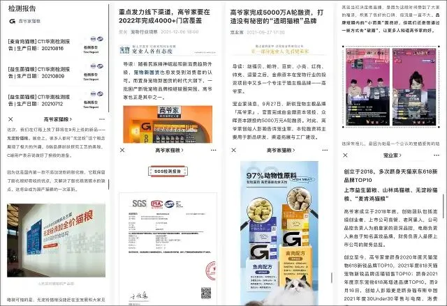 SGDA能量秀 | 周圣典：解决难题、带来喜悦的过程，也正是DXD的价值所在。
