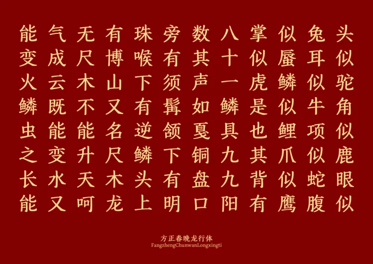 圆象方仪·字蕴新生 — 2024字生态设计展正式启幕！