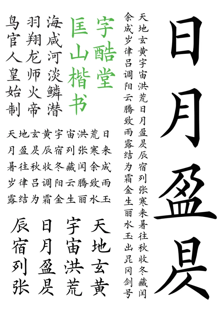 字生态 2022​：方圆之正已全面启幕！